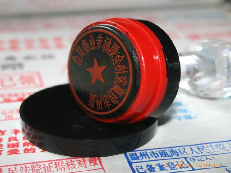 想弄一张假的身份证