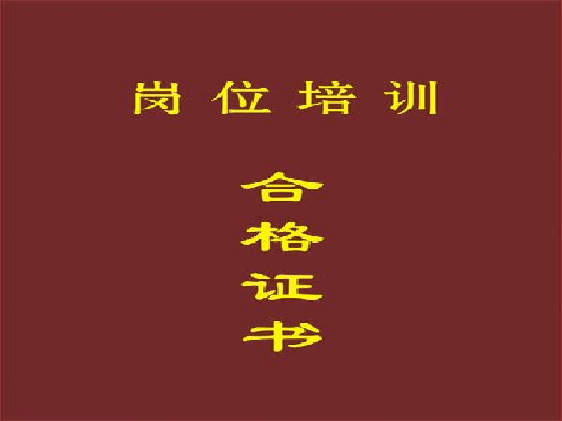 客户案例1-证书定制