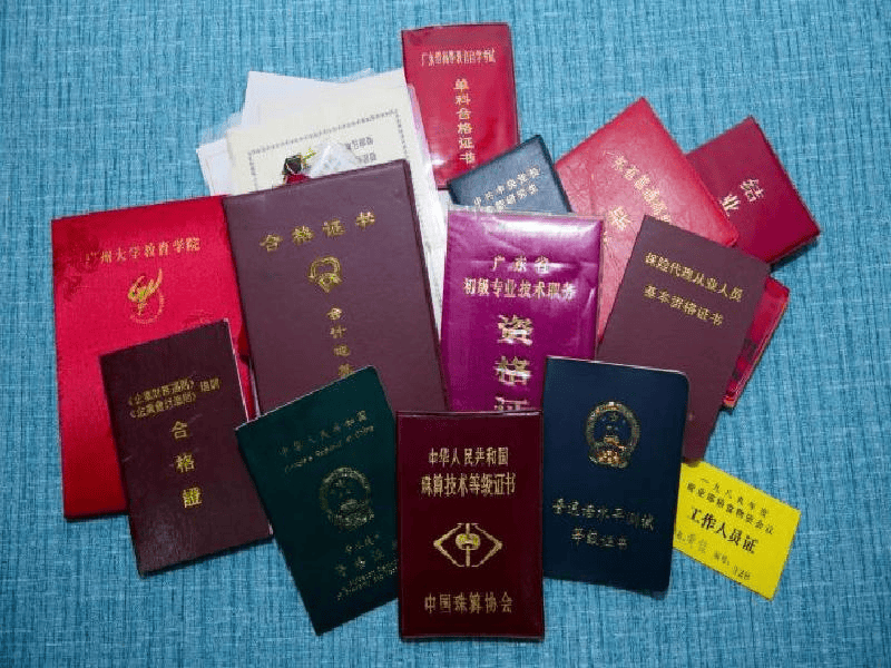 结业证书定制-红金大气喜庆风