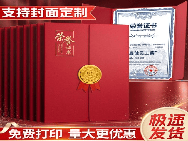 关于我们-红金大气喜庆风